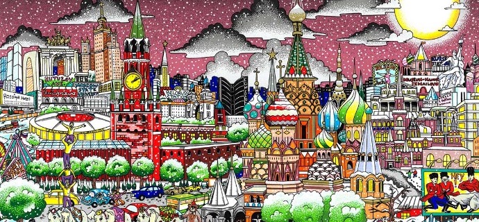 Dasvidaniya Moscow Circus - 19" x 12" - Serigraphy 3D